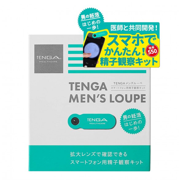 TENGA - Men's Loupe